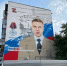 В Челябинской области стартовал фестиваль «Наш Mural» - Усть-Катавская неделя
