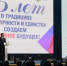 Алексей Текслер поблагодарил региональную Федерацию профсоюзов за плодотворную совместную работу - Усть-Катавский городской округ