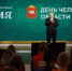 Алексей Текслер представил Южный Урал на Международной выставке-форуме «Россия» - Усть-Катавский городской округ