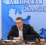 Алексей Текслер выступил на пленарном заседании VI международной научно-практической конференции МГИМО - Усть-Катавский городской округ