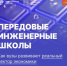 Передовых специалистов в сфере двигателестроения будут готовить на Южном Урале - Усть-Катавский городской округ
