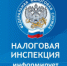 Порядок представления и заполнения уведомления об исчисленных суммах налогов - Усть-Катавский городской округ