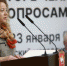 Алексей Текслер провел совещание Координационного совета при губернаторе Челябинской области по вопросам экологии - Усть-Катавский городской округ