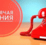 В Управлении Роспотребнадзора пройдёт тематическая «горячая линия» для потребителей - Усть-Катавский городской округ