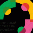 Более 100 выдающихся лекторов выступят в дни Всемирного фестиваля молодежи - Усть-Катавский городской округ