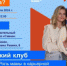 Членов семей участников СВО приглашают на бесплатные мероприятия по планированию карьеры - Усть-Катавский городской округ