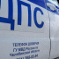 В Усть-Катаве начались рейды по пресечению нарушений ПДД - Усть-Катавская неделя