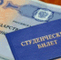 Обучение детей с помощью материнского капитала - Усть-Катавский городской округ