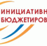 Реализация инициативных проектов в Усть-Катавском городском округе на 2024 год - Усть-Катавский городской округ
