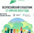 Уважаемые жители Усть-Катавского городского округа! - Усть-Катавский городской округ