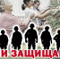 Они защищают Родину. Вера Стенникова: «Я не буду в стороне стоять» - Усть-Катавская неделя