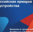 Cамые востребованные профессии в Челябинской области - Усть-Катавский городской округ