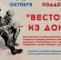 Акция поддержки "Весточка из дома" - ЦБС г. Усть-Катав