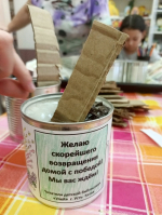 ВМЕСТЕ СИЛЬНЕЕ