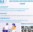 В 2025 году уже более 25 тысяч многодетных семей получили выплату на приобретение одежды для школы - Усть-Катавский городской округ