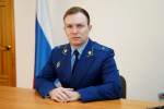 Прокурор Усть-Катава проведёт приём участников СВО и членов их семей